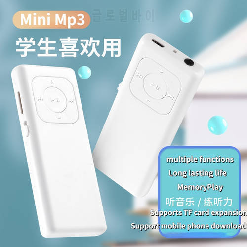 Card Version Chewing Gum Slim Mini MP3 Walkman for Students Lightweight Portable Easy To Operate Optional External