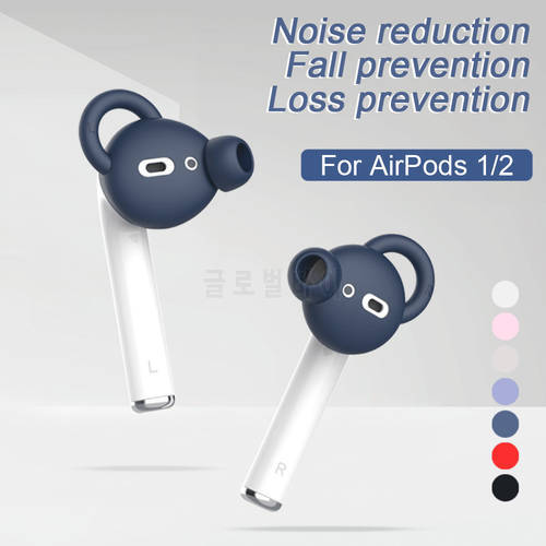 Soft Silicone Earbuds Cover Dustproof Ear Tips Protector for Apple Airpods 1/2 Bluetooth Earphone Replacement Protective Caps
