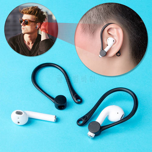 Silicone Sports Anti-lost Ear Hook Protective Earhooks Holder Secure Fit Hooks Wireless Earphone Accessories For Apple AirPods
