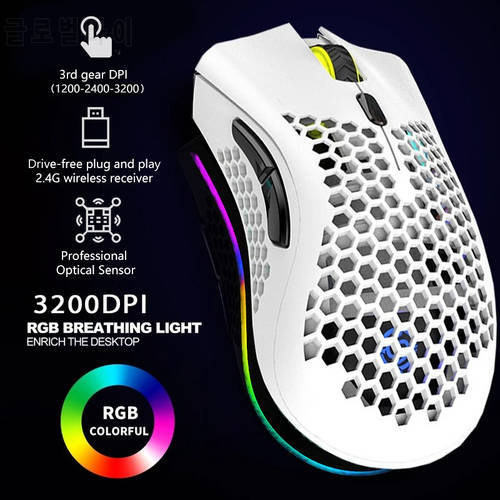 2.4G Wireless Mouse RGB Light Honeycomb Gaming Mouse Rechargeable USB Desktop PC Computers Aouse Laptop Mice Gamer 2022 Cute