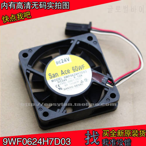 SANYO 9WF0624H7D03 24V 6cm 6015 CNC Machine Fan 0.12A 60×60×15mm Cooling Fan Cooler