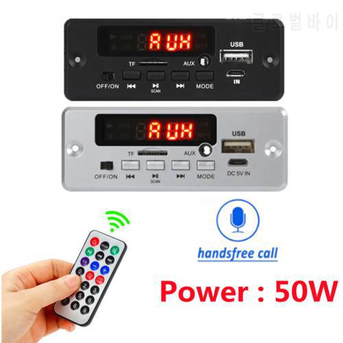 6V-12V 50W Amplifier Bluetooth 5.0 Car MP3 Player Decoder Board Wireless FM Radio Module TF USB AUX Audio