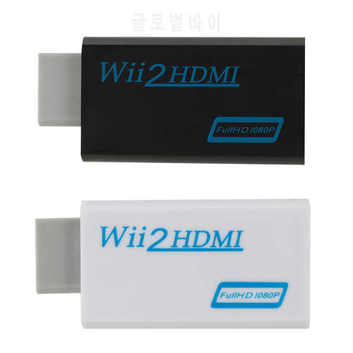 For Wii to HDMI-compatible Converter Full HD 1080P 3.5mm Audio for Wii 2 to HDMI-compatible Adapter for PC HDTV Monitor Display