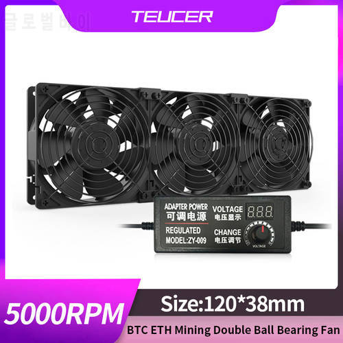 5000RPM 12038 High Speed Two Ball Bearing Cooling System Fan For Computer BTC Mining Cabinet Server 120mm Ventilator Kit