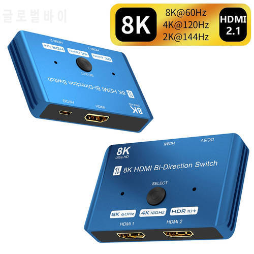8K 2x1 Switch HDMI 2.1 Two-way Bi-direction Switch HDR10 4K@120Hz HDMI Switcher 2x1 1x2 Splitter for PS5 PS4 PS3 Xbox PC To TV