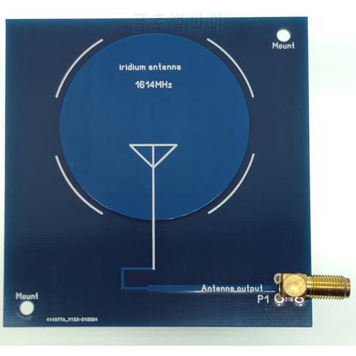 Professional Iridium Antenna 1614MHz PCB Antenna 1.614GHz for Satellite Reception/ Iridium Reception/Software Defined Radio