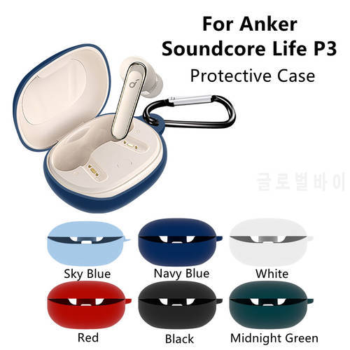 1pc For Anker Soundcore Life P3 Cover Soft Silicone Shcokpoof Protective Case True Wireless Bluetooth Earphone Cover With Hook