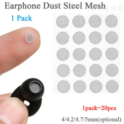 New Dust Network shell steel mesh 4mm 4.2mm 4.7mm 5mm In-ear Headphones Parts Self-adhere Dustproof Net 20pcs/set