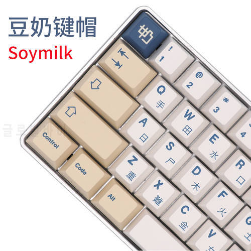 Keypro Soymilk Cherry Profile Keycap Dye Sublimated Font For Wired USB Mechanical Keyboard MX switch keycap
