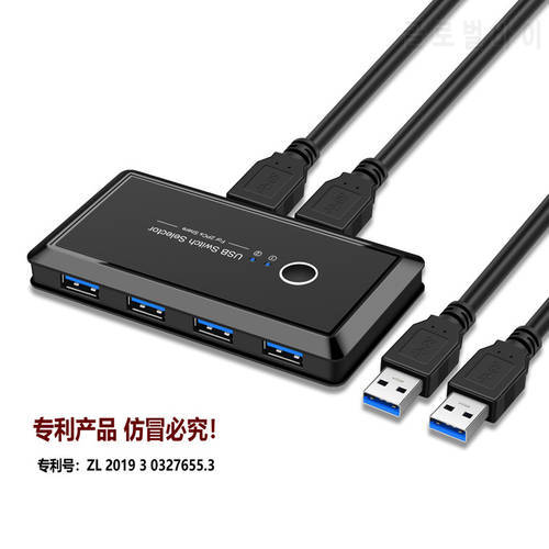 Computer switcher computer shared printer usb3 0 sharer 4 out 2 in switching adapter