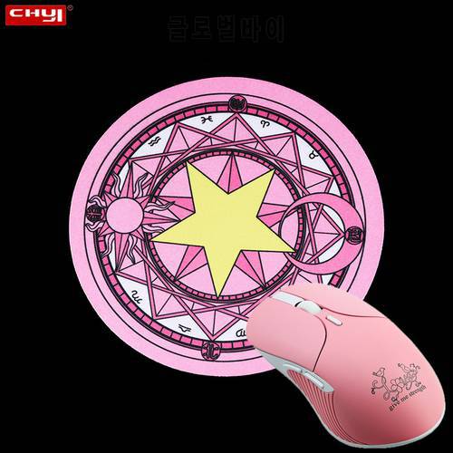 Pink Silent Wired Optical Mouse Cardcaptor Sakura RGB USB Ergonomic Mause 3200 DPI 6 Buttons Gaming Mice for PC Laptop Office