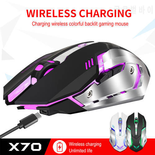 Colorful Luminous Game Mouse 2.4G Rechargeable Wireless Mouse with Built-in 600mA