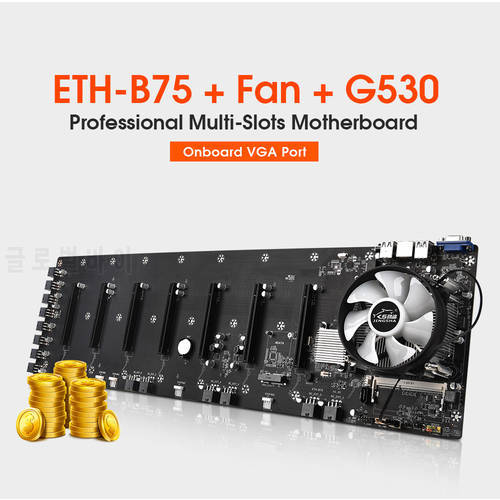 Mining Motherboard Ethereum Bitcoin Riserless ETC B75 8 GPU Mainboard With CPU and Cooling Fan Crypto Mining Expert Board Miner