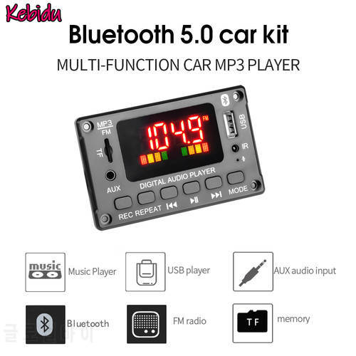 Kebidu 12V Bluetooth MP3 Decoder Board Wireless Call Recording Module Car MP3 WAV WMA Player Support MP3/USB/TF/LINE IN/FM