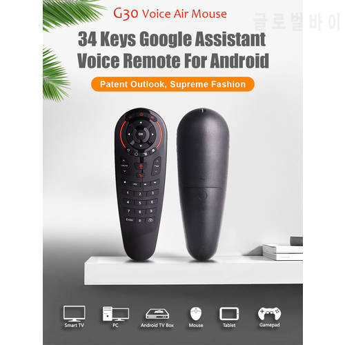 G30S Smart Remote control 2.4G Wireless Voice Air Mouse 33 keys IR learning Gyroscope Sensing control kit for Game androidtv box
