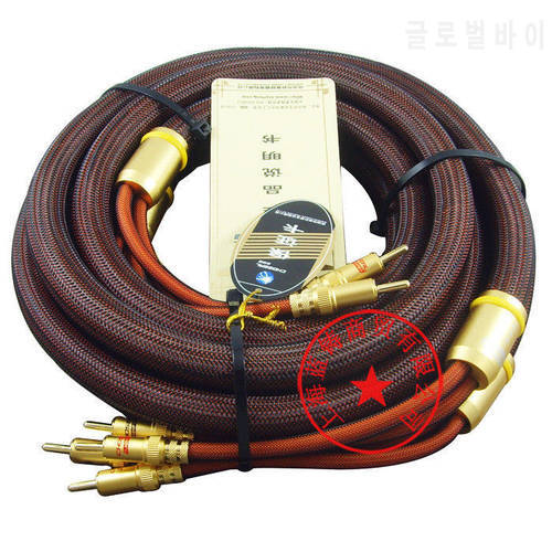 New Choseal LB-5109 audio cable OCC Speaker Cable
