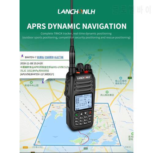 LANCHONLH HG-UV98 Professional APRS FM Transceiver GPS Blue Tooth Dual Band Walkie Talkie 136-174Mhz 400-470Mhz 5W 2500mAh