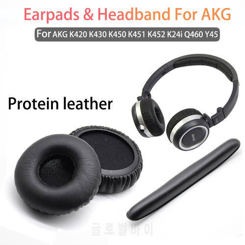 Replacement Ear Pads Earmuffs With Headband Earpads for AKG K420 K430 K450 K451 K452 K24i Q460 Headphones
