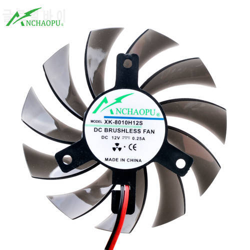 XK-8010H12S 75mm diameter-hole pitch 40mm DC12V 0.25A 3300rpm graphics card cooling fan for router micro host CPU