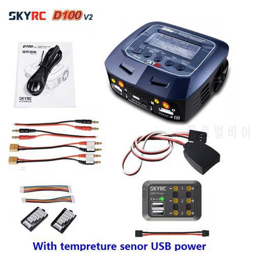 SKYRC D100 V2 Bluetooth intelligent Balance 2x100W Charger with USB Power tempreture senor for 1-6s Lipo Li-ion Battery