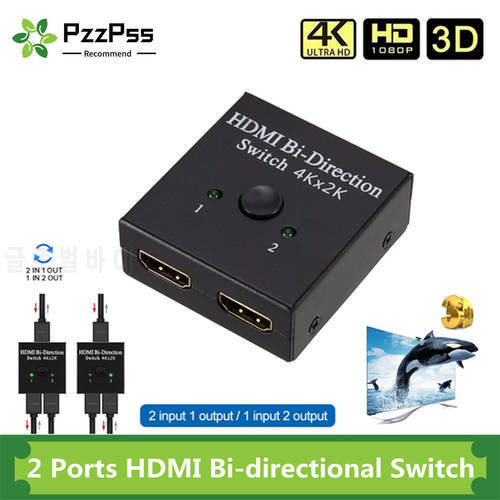 PzzPss 4Kx2K Switcher UHD 2 Ports Bi-directional Manual 2x1 1x2 HDMI AB Switch HDCP Supports 4K FHD Ultra 1080P for Projector