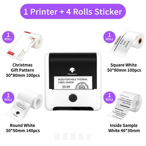 Phomemo M200 Thermal Business Printer Support 20-75mm Thermal Stickers Multifunction Label Maker Compatible for IOS & Android