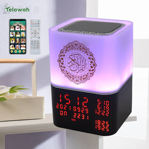 Ramadan Gift Quran Speaker Azan Clock Wireless Bluetooth Colorful Lamp LED Night Light Islamic Coran Player Veilleuse Coranique