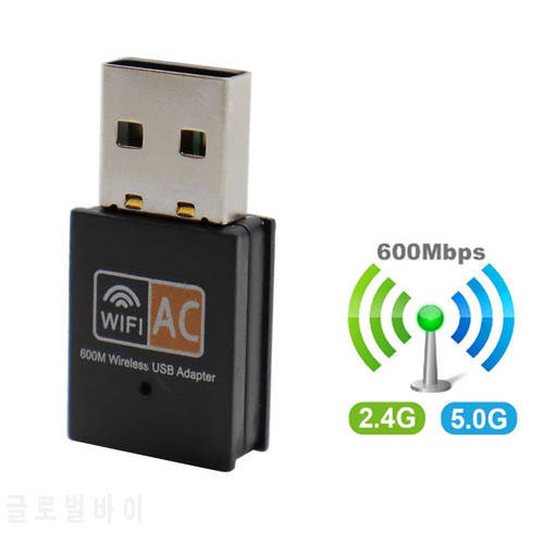 USB WiFi Adapter 600Mbps 2.4GHz 5GHz WiFi Antenna 802.11b/n/g/ac Dual Band Mini Wireless Computer Network Card Receiver