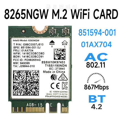 Intel Wireless-AC 8265 Dual Band 2.4G/5Ghz Wifi Bluetooth Wlan For 8265NGW NGFF 802.11ac 867Mbps 2x2 MU-MIMO BT 4.2 Card
