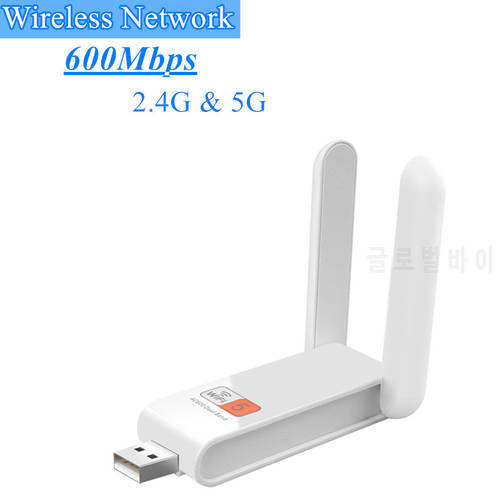 600Mbps USB Dual-band Wireless Network Card UAC03 Repeater Router Network Card Wifi Signal Receiving Transmitter