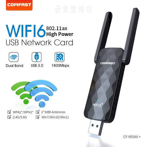 WiFi 6 USB Adapter 11AX Free drive Wireless Wi-Fi Dongle Network Card Dual Band 2.4G/5GHz Usb 3.0 Adapt For Windows 7/10/11