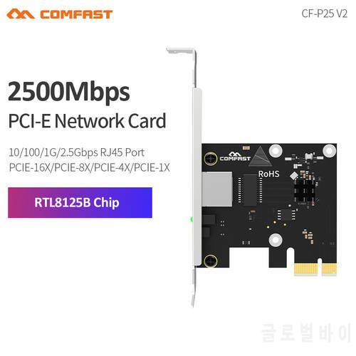 Comfast PC 1000/2500Mbps Gigabit Ethernet PCI Express PCI-E Network Controller Card 10/100/1000Mbps RJ45 Lan Adapter