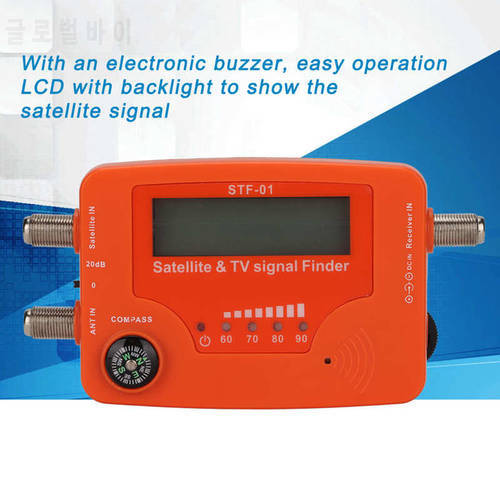 Satellite TV Signal Finder LCD Display Digital Satellite Signal Meter with Compass Buzzer Control satellite signal finder