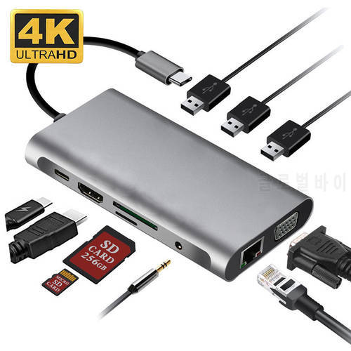 10 In 1 USB Hub 3.0 Docking Station Type C Hub USB Adapter Splitter 4K HD RJ45 Converter for Macbook Pro Laptop Accessories