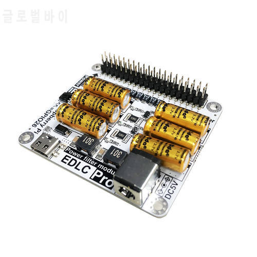 Nvarcher Power Filter Module Super Capacitor Filter Board Moode Volumio For Raspberry HIFI Expansion Moudle