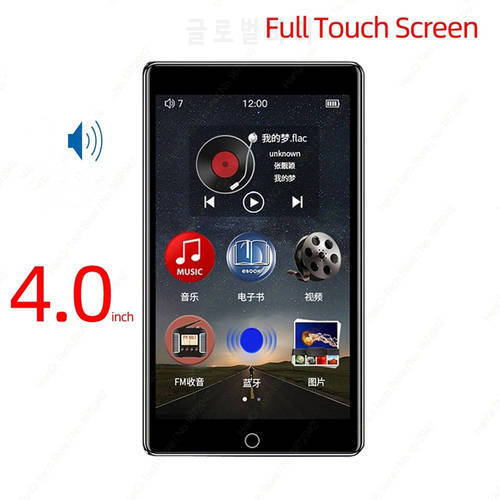4.0 inch Blue-tooth MP4 Player Full Touch Screen Built-in Speaker Music Player with FM E-book Game Video Record Media MP3 Player