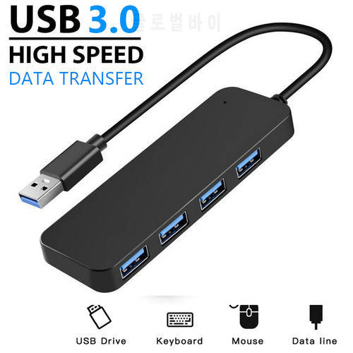 High Speed USB 3.0 HUB Multi USB Splitter 4 Ports USB 3.0 Expander Multiple USB Expander Computer Accessories For Laptop PC