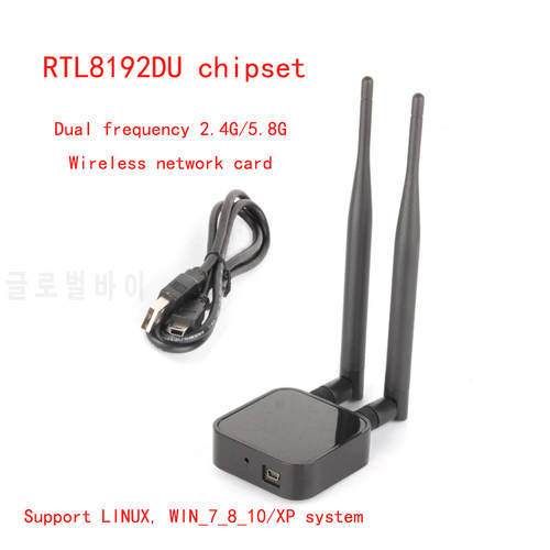 RTL8192DU Dual Frequency 300M Wireless Network Card 2.4/5G Desktop Notebook WIFI Receiving And Transmitting 5.8G