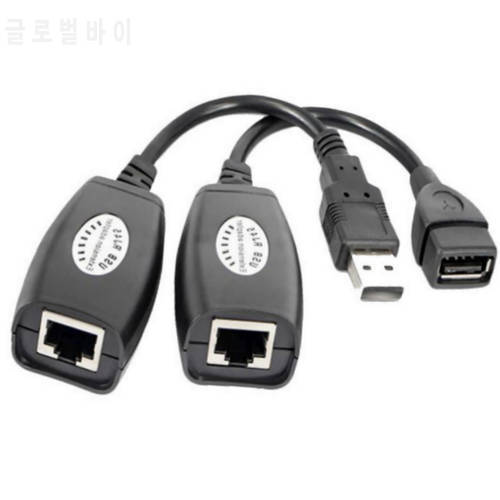 USB 2.0 to RJ45 converter extender USB male/female network signal extension 50M adapter driver-free support Windows7/8/10
