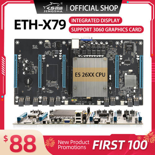 JINGSHA ETH79-X5 Mining Motherboard 5GPU 65MM Pitch Bitcoin Ethereum Supports RTX3060 High-end Graphics With XEON E5 CPU And VGA