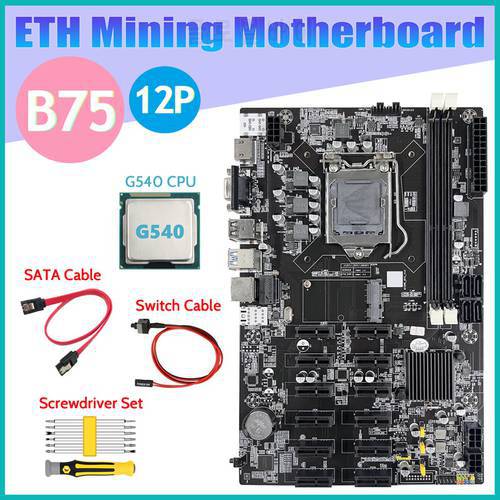 HOT-B75 ETH Mining Motherboard 12 PCIE+G540 CPU+Screwdriver Set+SATA Cable+Switch Cable LGA1155 B75 BTC Miner Motherboard