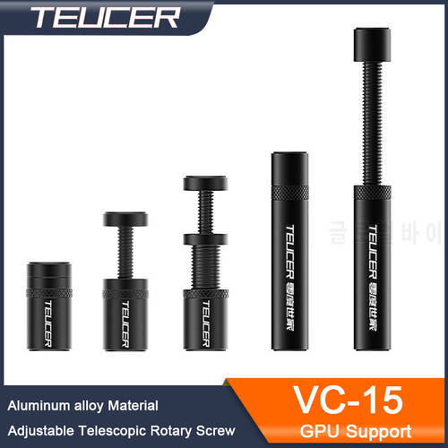 TEUCER VC15 Graphics Card Holder Steady Adjustable Telescopic Rotary Screw Aluminum Alloy Support Vertical GPU Bracket