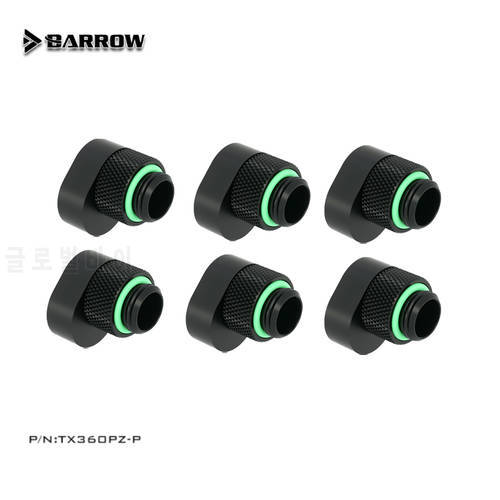 Barrow Water Cooling 360 Degrees 6mm Rotary Offset Fittings,G1/4 Thread, POM Male To Female Extender Fittings, TX360PZ-P