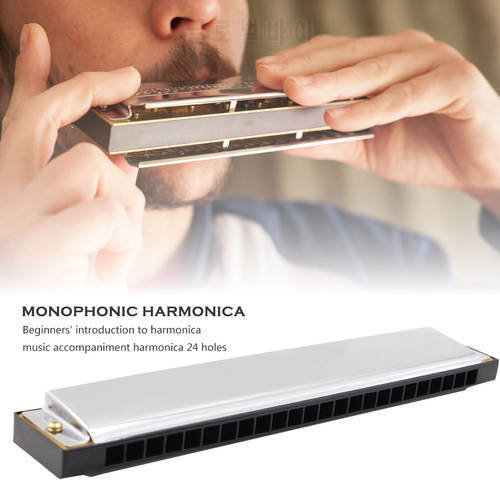 1pcs Silver Professional Harmonica Tremolo C Key 24 Hole Tremolo Harmonica Mouth Organ Musical Instrument for Beginner