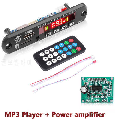 Kebidu 9V 12V mp3 player with Power amplifier bluetooth audio module 5.0 Decoding Board Music Car Kit For Car radio receiver