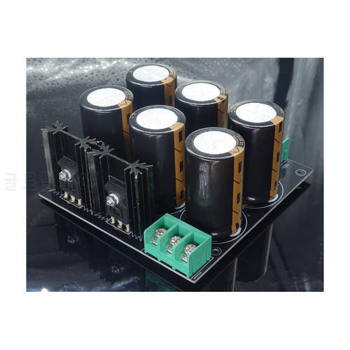Amplifier rectifier filter power supply board DIY120A power board high power Schottky rectifier power board