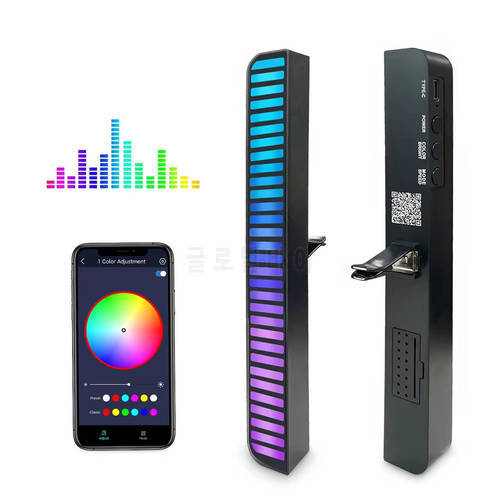 Colorful RGB 32LED Pickup Colorful Rhythm Light Voice-Activated Music Level Light APP + Charging Model Aroma Diffuser Car Home