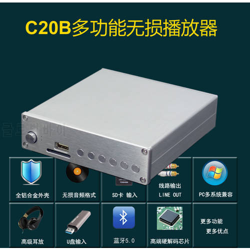 C20 Bluetooth Lossless Player USB Decoder ES9028 DAC Digital Turntable Man-machine APP