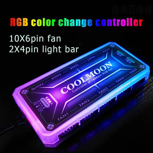 RGB Controller 4Pin PWM DC12V 5V 6Pin ARGB Cooling Fan Smart Remote Control Household Computer Stripe Accessories For COOLMOON