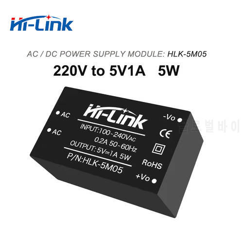 Free shipping Hi-Link HLK-5M05 AC DC converter 220V to 5V 1A 5W AC to DC isolated smart power module supply